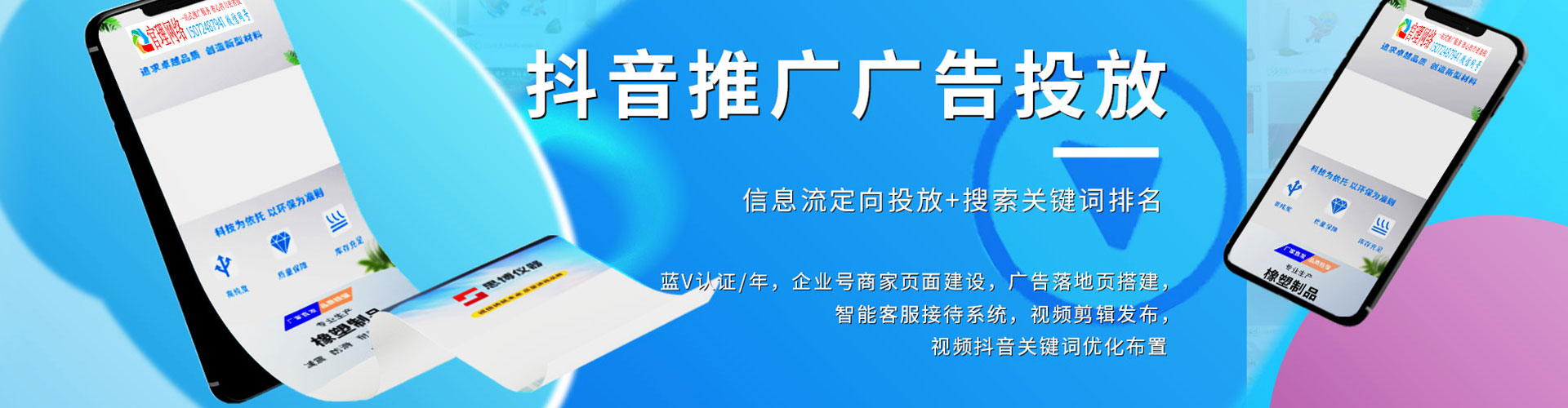开化如何做sem
