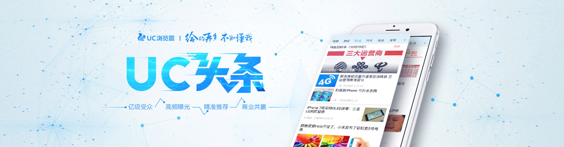 开化百度竞价代理
