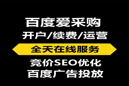 百度推广托管案例解析，看如何打造爆款广告