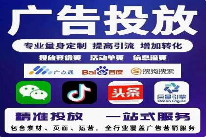 案例分析：竞价端口开户流程